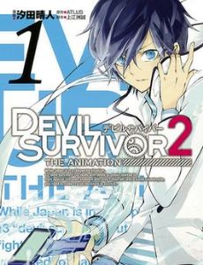 Devil Survivor 2: The Animation