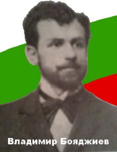 Vladimir Boyadzhiev