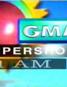 GMA Supershow