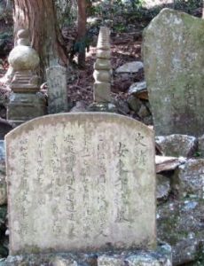 Andō Morinari