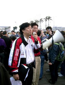 Antonio Ng