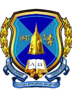 National University Odesa Law Academy