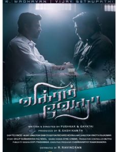Vikram Vedha