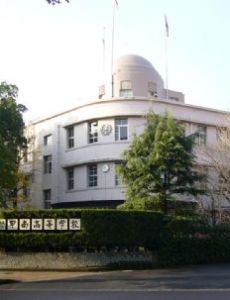 Kagoshima Prefectural Konan High School