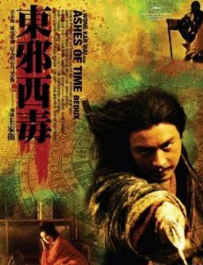 Ashes of Time