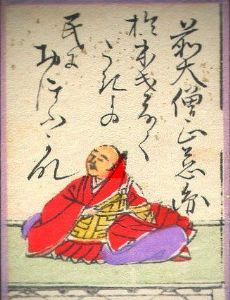 Jien
