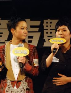 Eman Lam