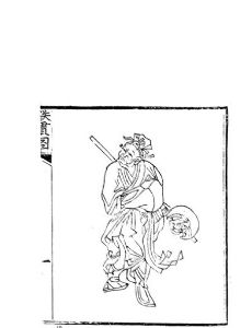 Zhang Xianzhong