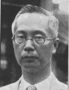 Chen Shuren