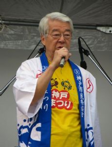 Tatsuo Yada