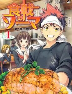 Food Wars