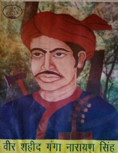Ganga Narayan Singh