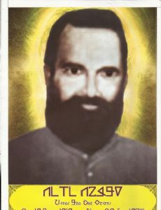Lako Bodra