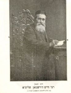 Chaim Hirschensohn