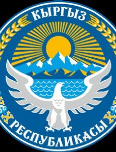 Prime Minister of Kyrgyzstan