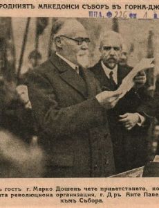 Marko Došen