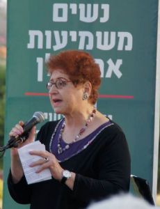 Ruth Rasnic