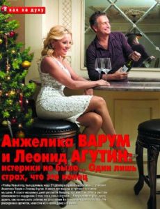Anzhelika Varum and Leonid Agutin