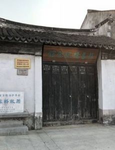 Xue Muqiao