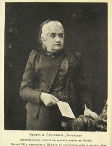 Khrystyna Zhuravlyova