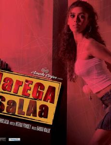 Marega Salaa