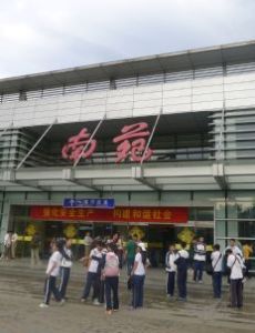 Beijing Nanyuan Airport