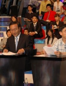 Chin Jung-kwon