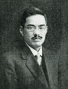 Yoshikazu Uchida