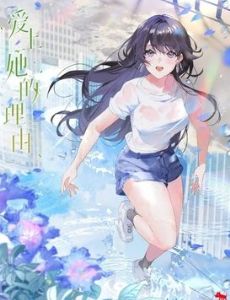 The Girl Downstairs (manhwa)