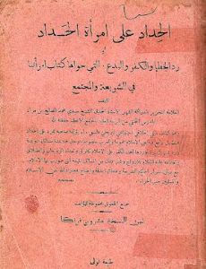 Mohamed Salah Ben Mrad
