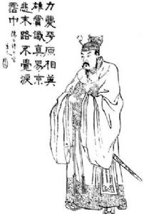 Gongsun Zan