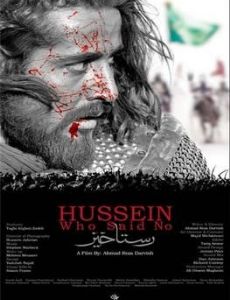 Hussein, Who Said No
