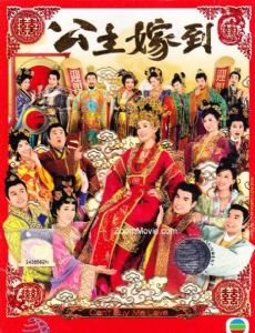 Gung Ju Ga Do