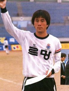Chung Hae-Won