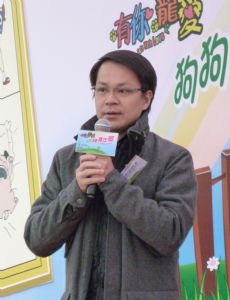 Gary Chan