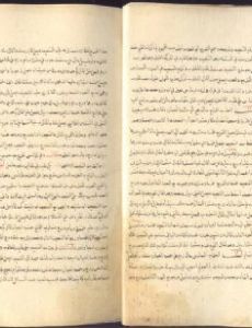 Sibt al-Mardini