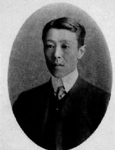 Heijiro Nakayama