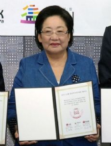 Kim Eul-dong