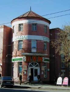 Administrative building of the North-Kazakhstan regional executive committee