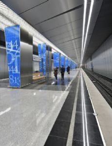 Lomonosovsky Prospekt (Moscow Metro)