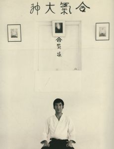 Jon Mamoru Takagi
