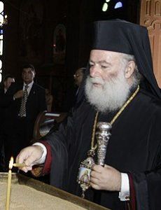 Patriarch Theodore II of Alexandria
