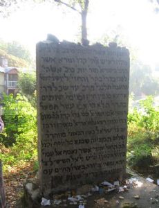 Shalom Shachna