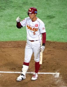 Eigoro Mogi