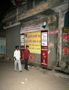 27 September 2008 Delhi bombing