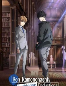 Ron Kamonohashi's Forbidden Deductions