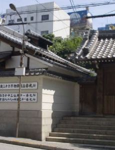 Hōon'in