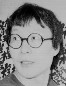 Xu Bing