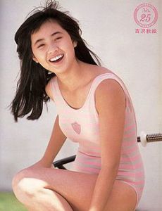 Akie Yoshizawa