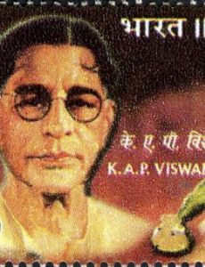K. A. P. Viswanatham